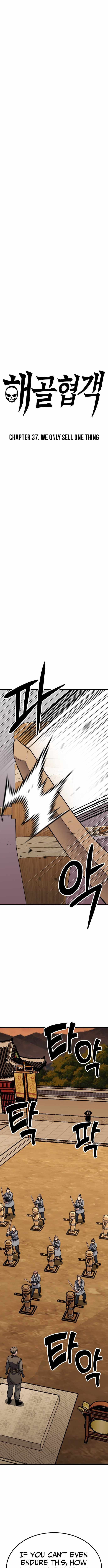 Read Skeleton Warrior Manga Online