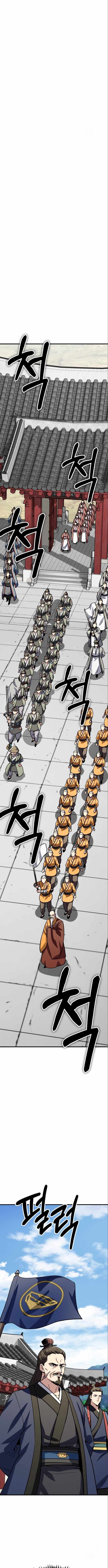 Read Skeleton Warrior Manga Online