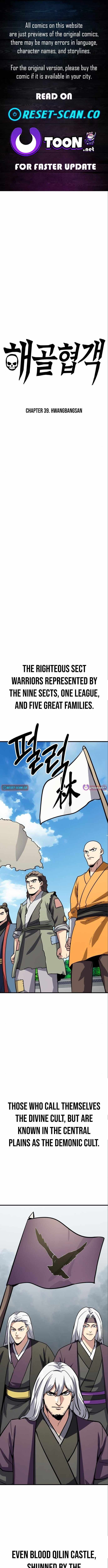 Read Skeleton Warrior Manga Online