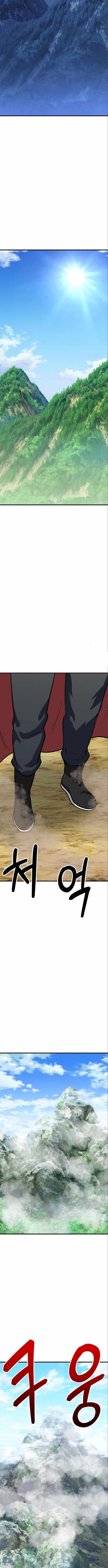 Read Skeleton Warrior Manga Online