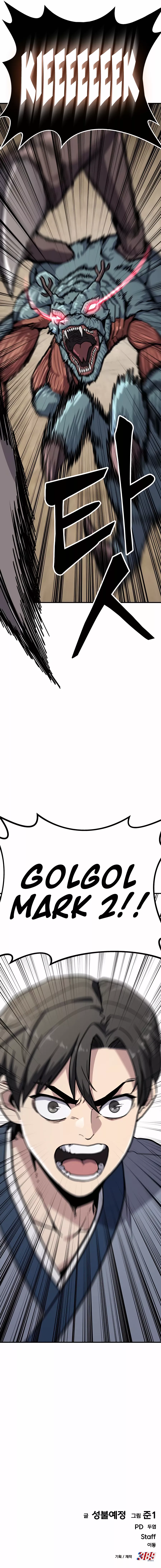 Read Skeleton Warrior Manga Online