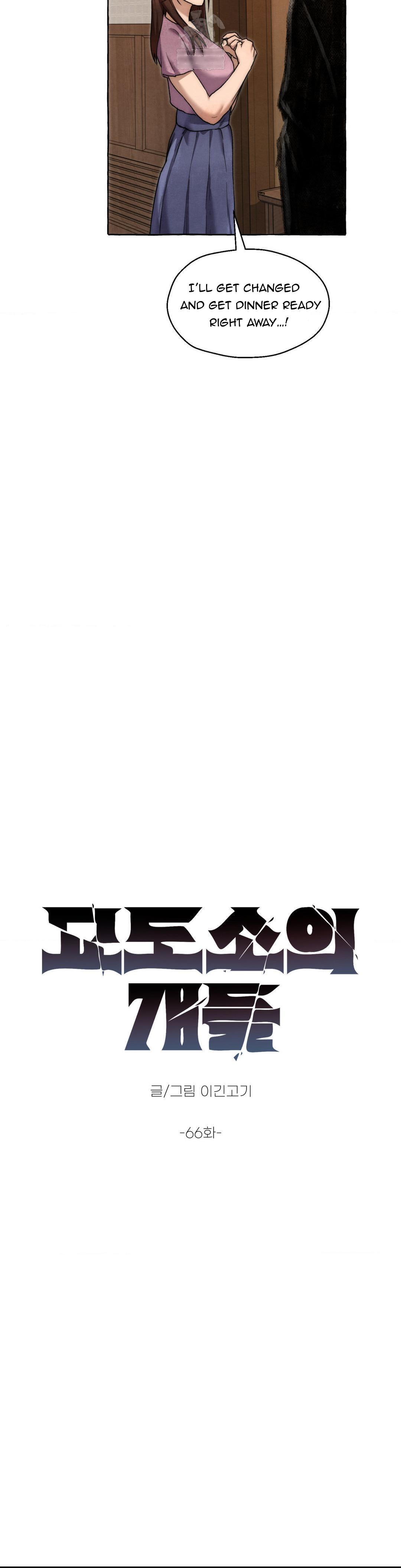 Read Slammer Dogs Manga Online