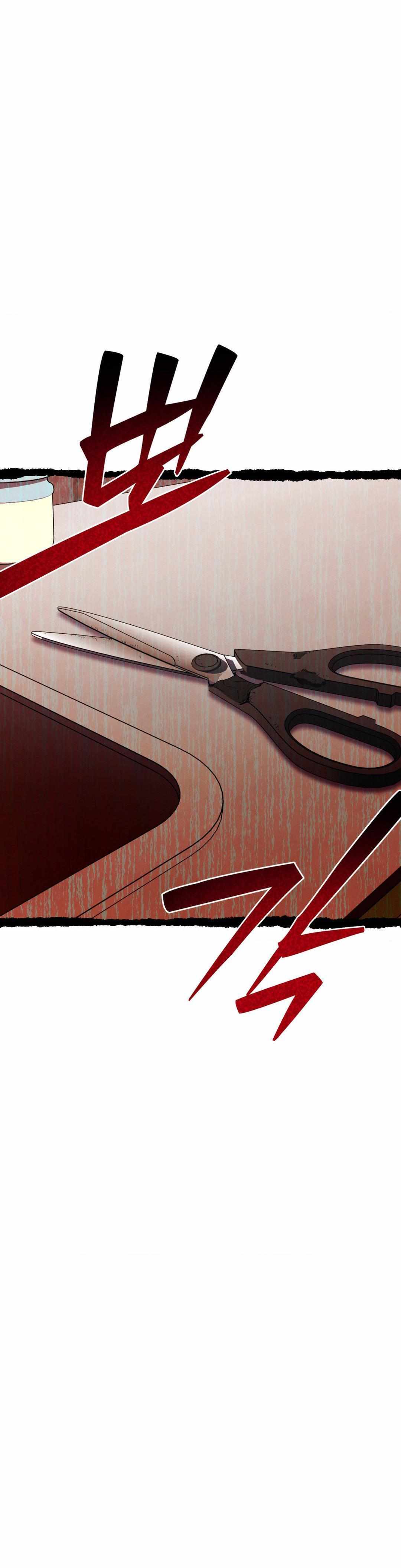 Read Slammer Dogs Manga Online