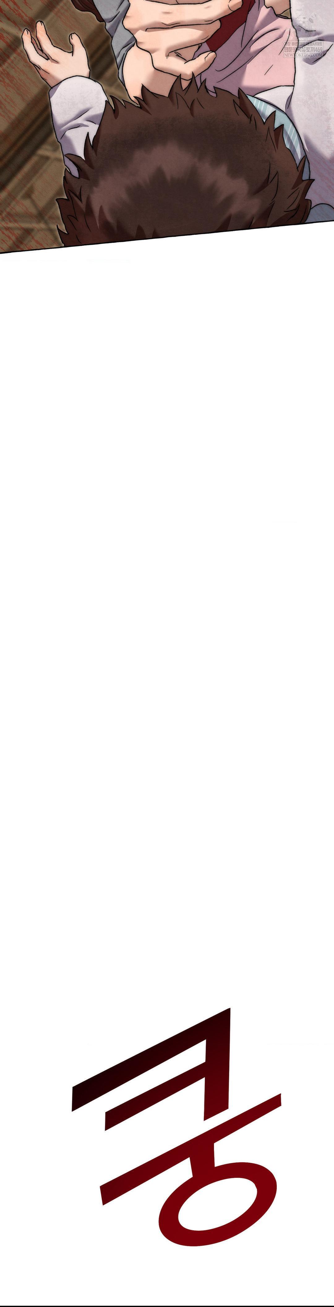 Read Slammer Dogs Manga Online