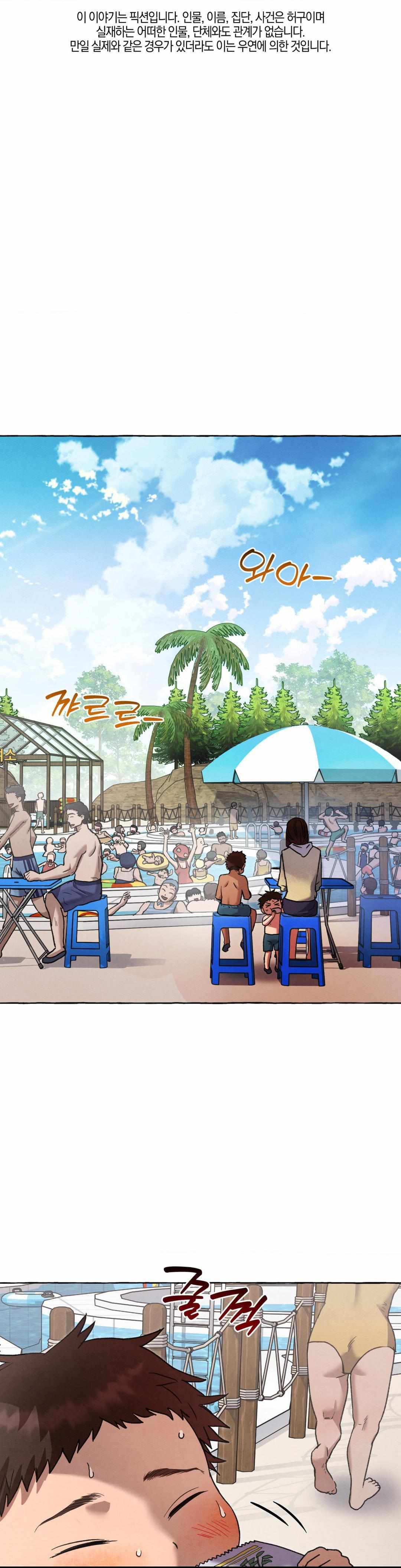 Read Slammer Dogs Manga Online