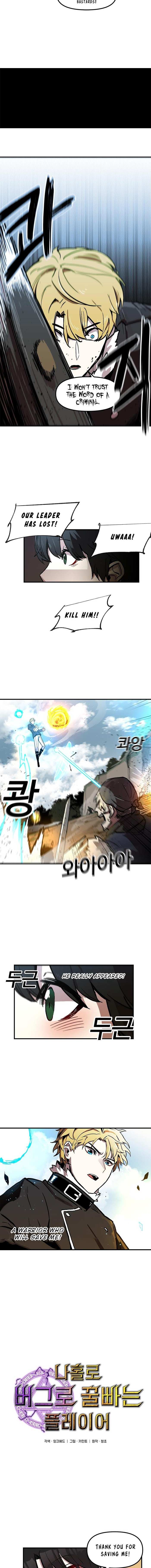 Read Solo Bug Player Manga Online