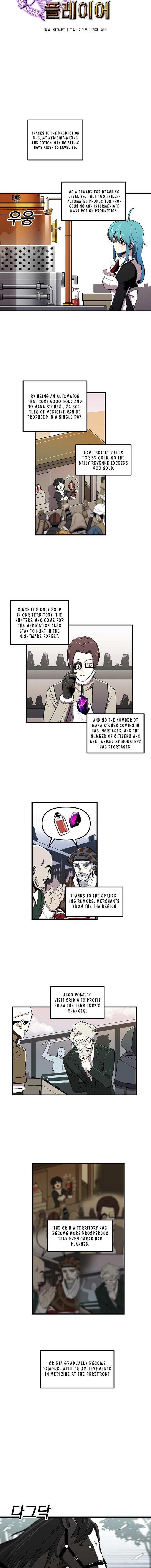 Read Solo Bug Player Manga Online