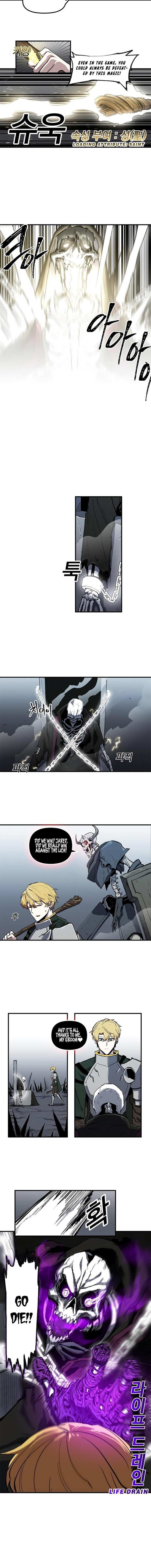 Read Solo Bug Player Manga Online