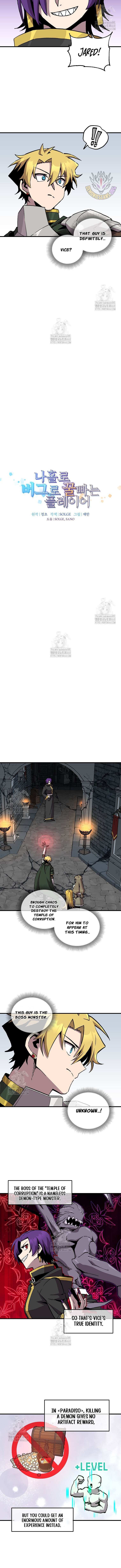 Read Solo Bug Player Manga Online