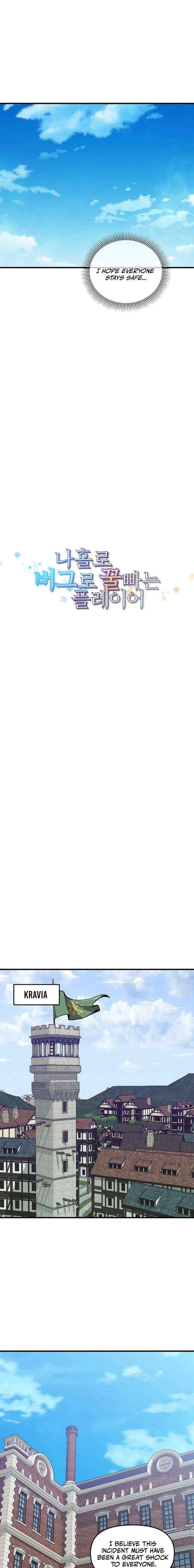 Read Solo Bug Player Manga Online