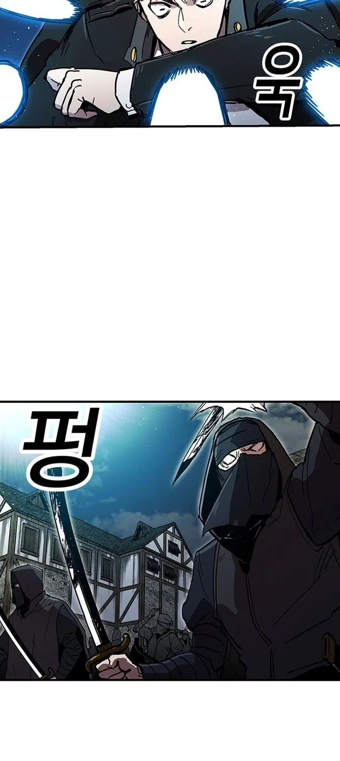 Read Solo Bug Player Manga Online