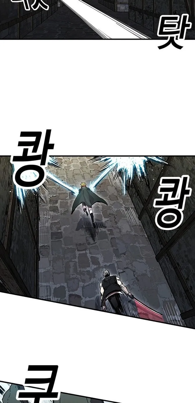 Read Solo Bug Player Manga Online