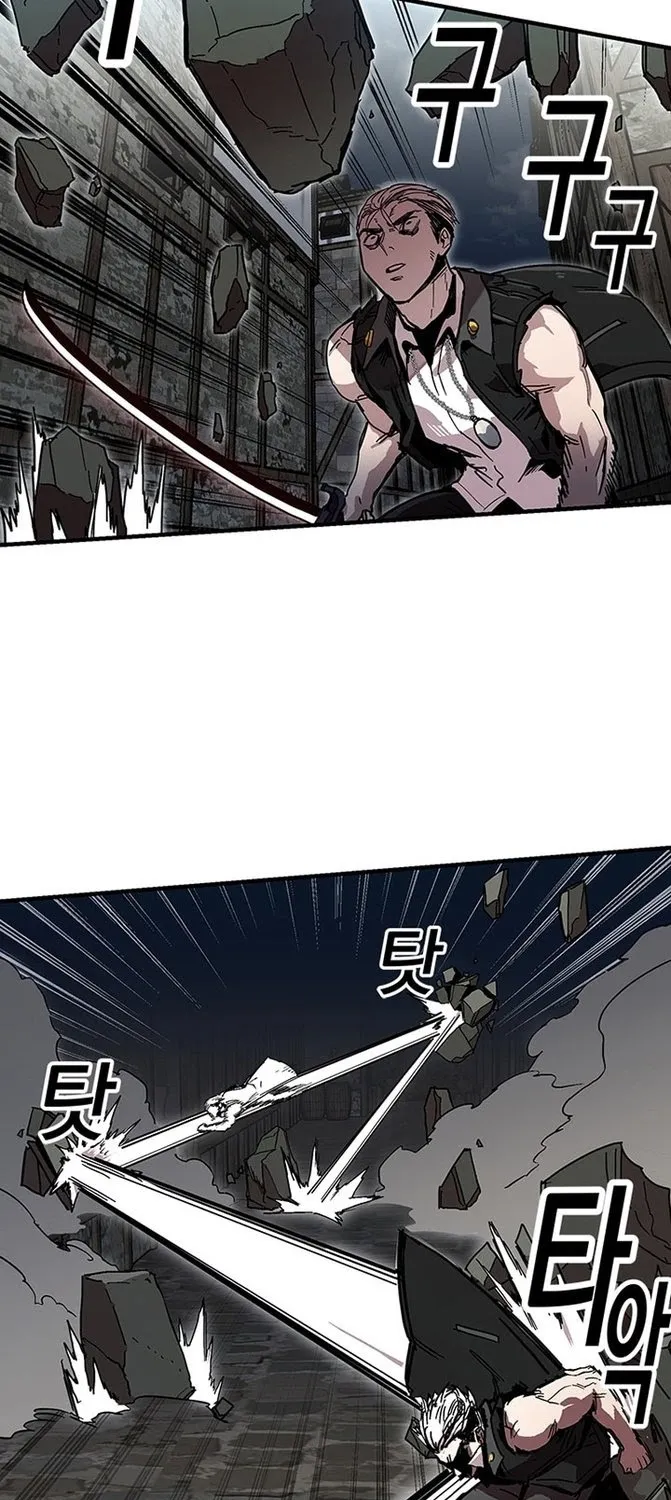 Read Solo Bug Player Manga Online