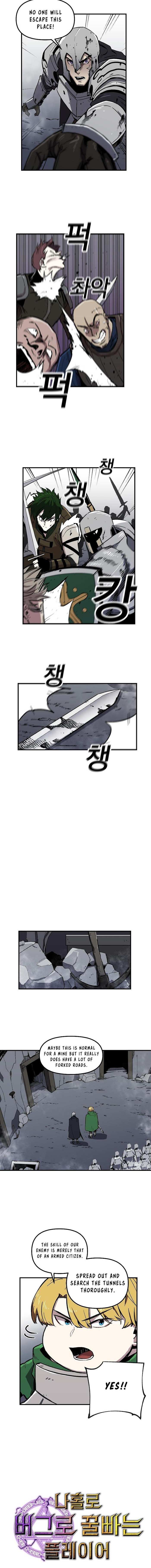 Read Solo Bug Player Manga Online