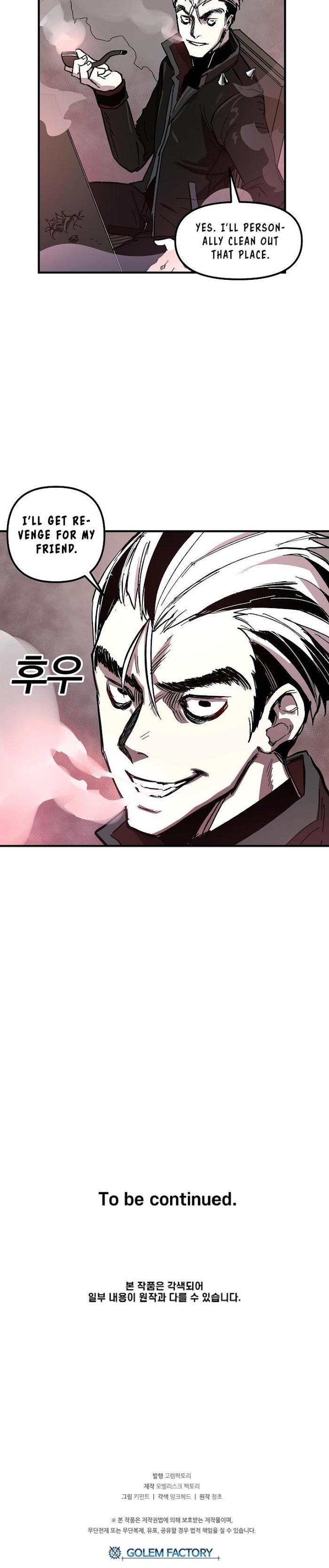 Read Solo Bug Player Manga Online