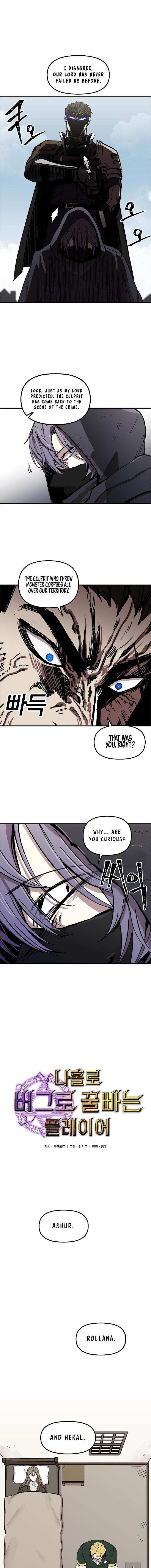 Read Solo Bug Player Manga Online