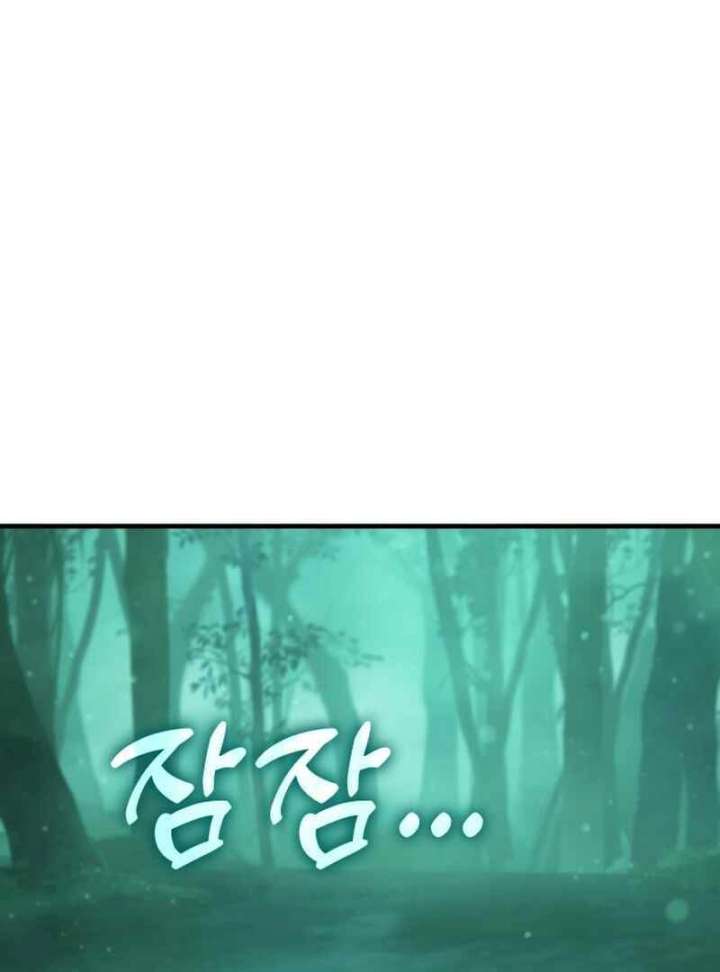 Read Solo Farming In The Tower Manga Online