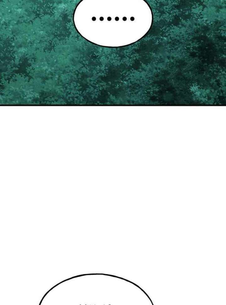 Read Solo Farming In The Tower Manga Online