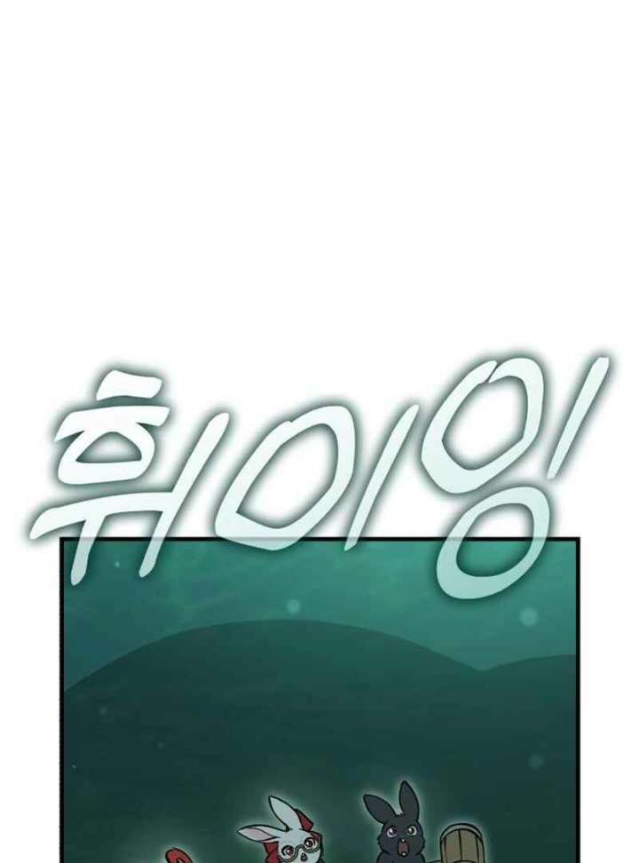 Read Solo Farming In The Tower Manga Online