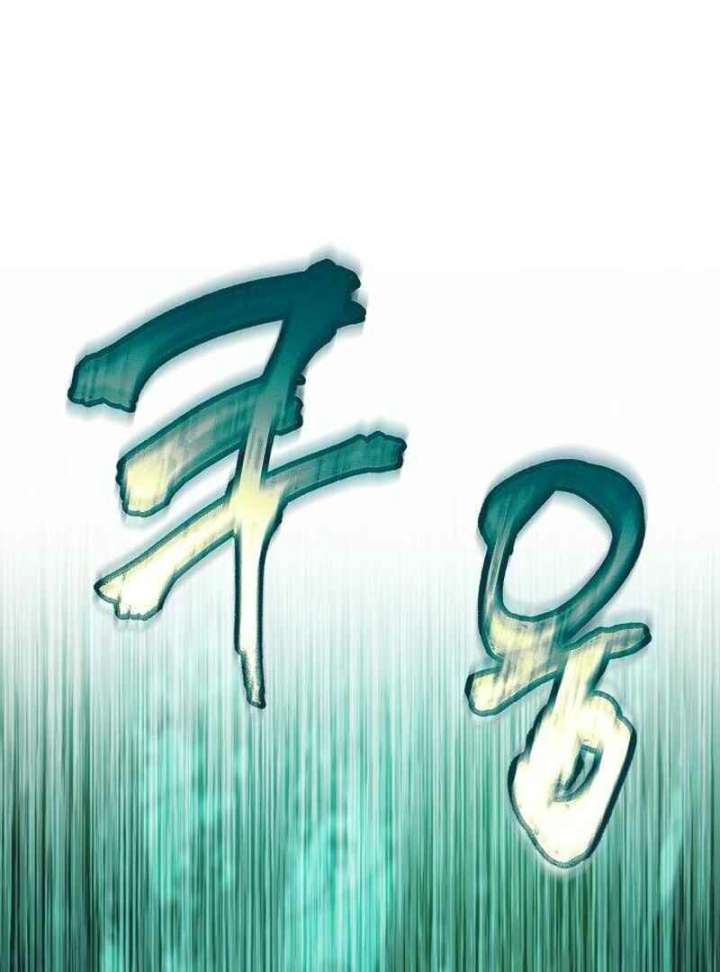 Read Solo Farming In The Tower Manga Online