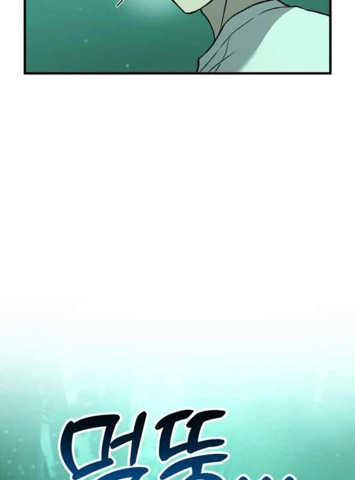 Read Solo Farming In The Tower Manga Online