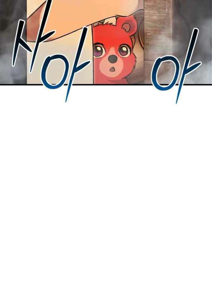 Read Solo Farming In The Tower Manga Online