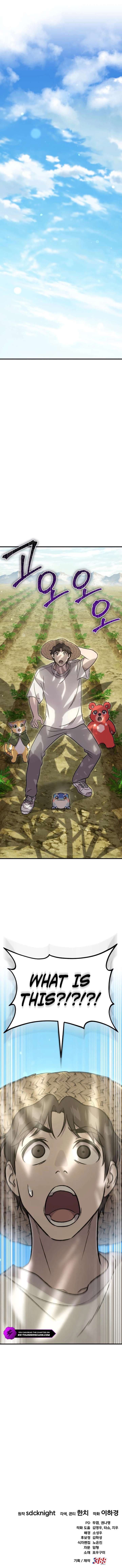 Read Solo Farming In The Tower Manga Online