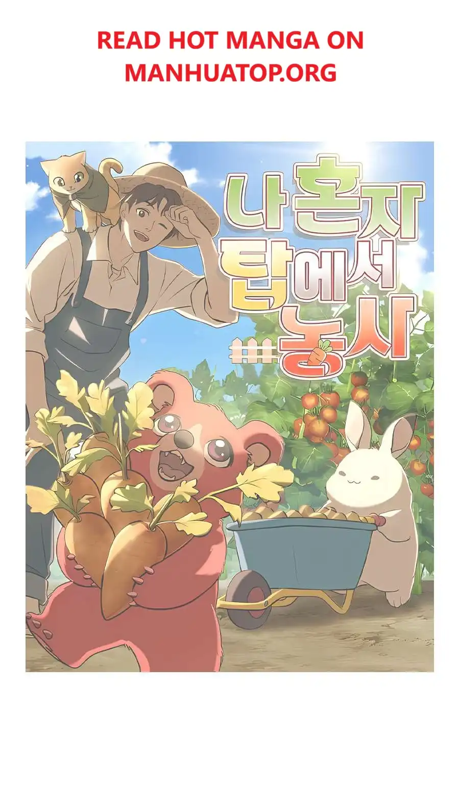 Read Solo Farming In The Tower Manga Online