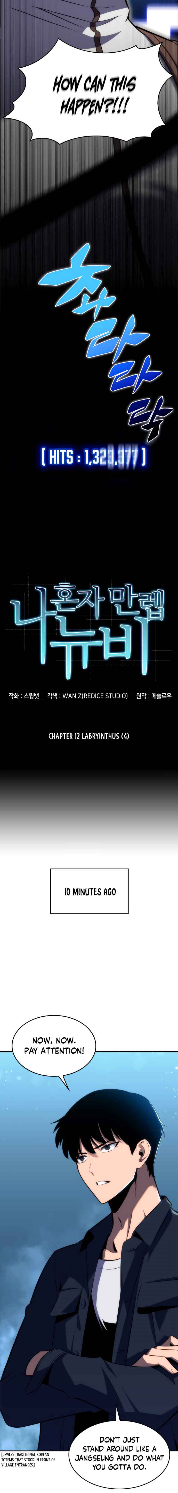 Read Solo Max-Level Newbie Manga Online