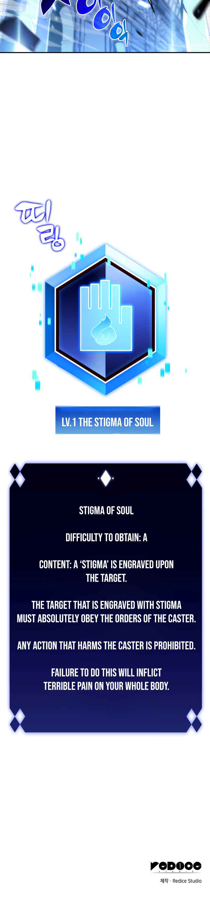 Read Solo Max-Level Newbie Manga Online