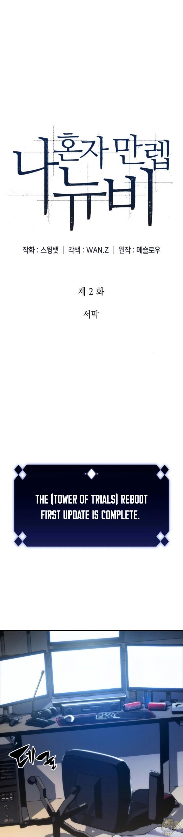 Read Solo Max-Level Newbie Manga Online