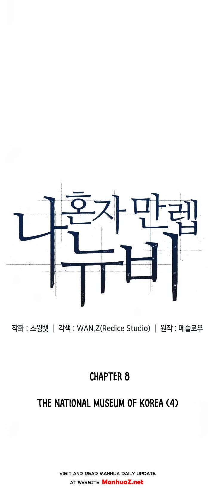 Read Solo Max-Level Newbie Manga Online