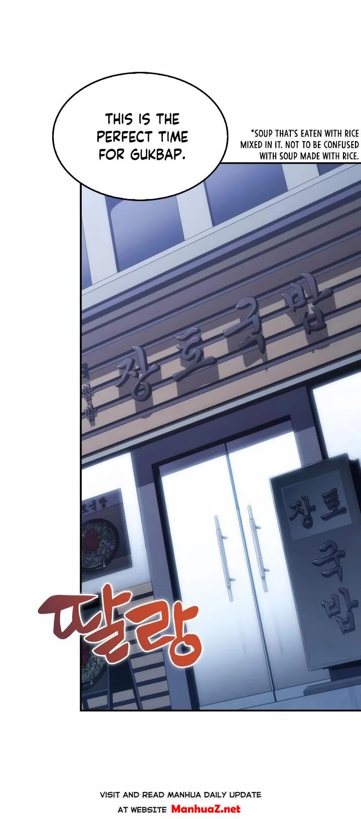 Read Solo Max-Level Newbie Manga Online