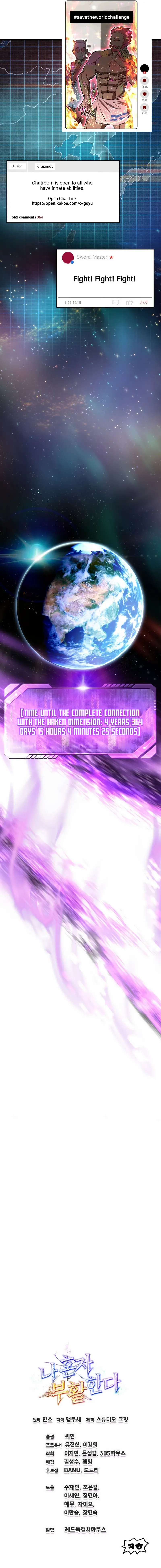 Read Solo Resurrection Manga Online