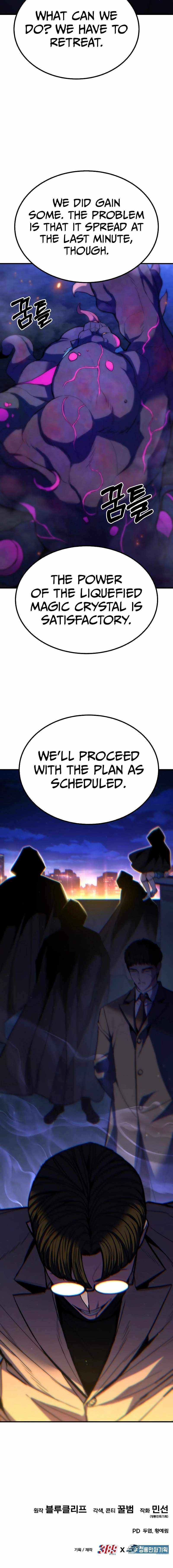 Read Solo Resurrection Manga Online