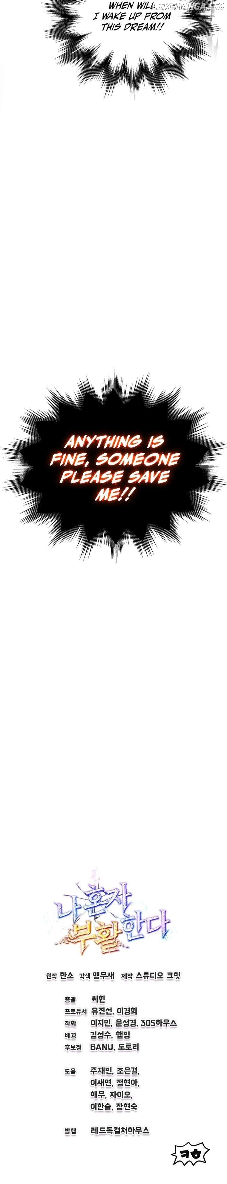 Read Solo Resurrection Manga Online