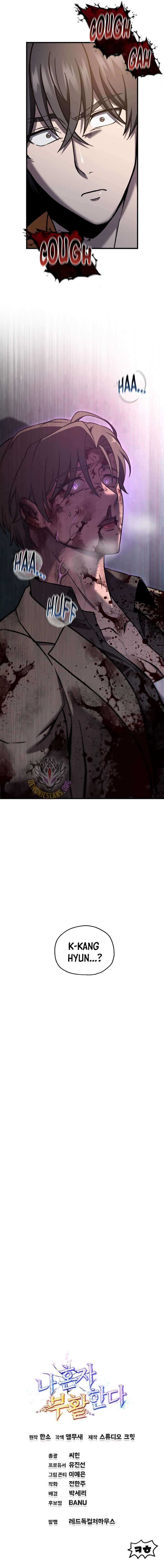 Read Solo Resurrection Manga Online