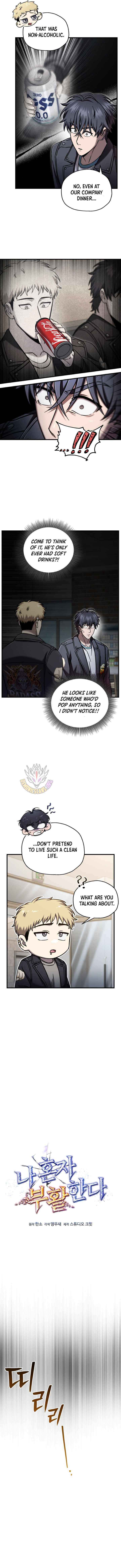 Read Solo Resurrection Manga Online