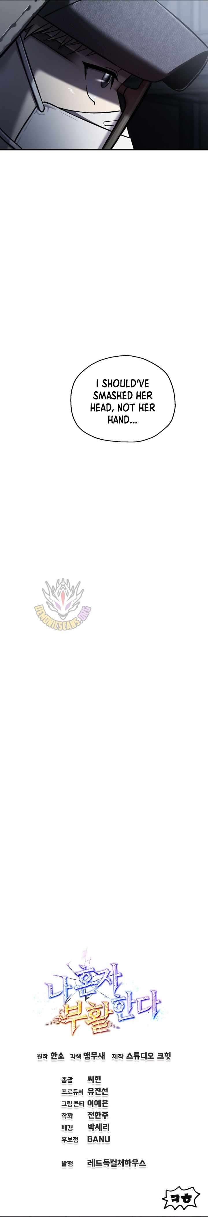 Read Solo Resurrection Manga Online