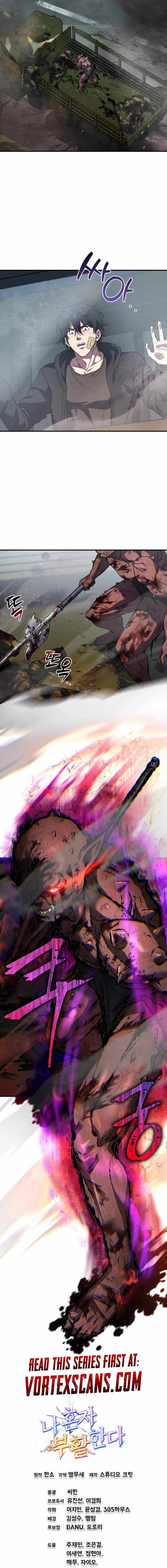 Read Solo Resurrection Manga Online