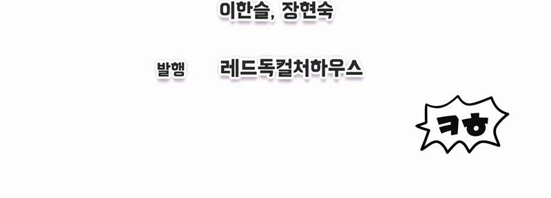 Read Solo Resurrection Manga Online