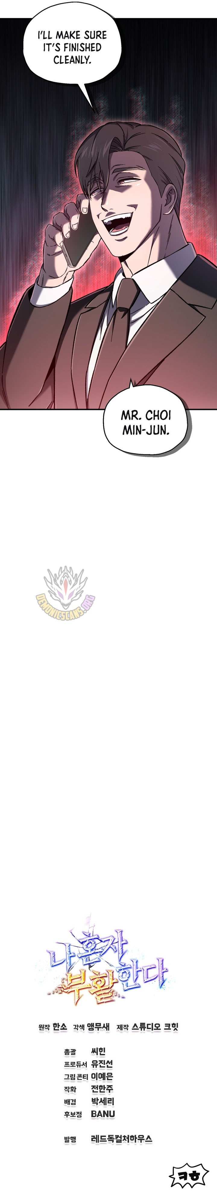 Read Solo Resurrection Manga Online