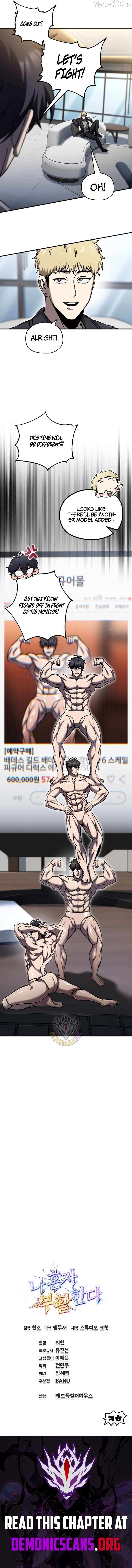 Read Solo Resurrection Manga Online