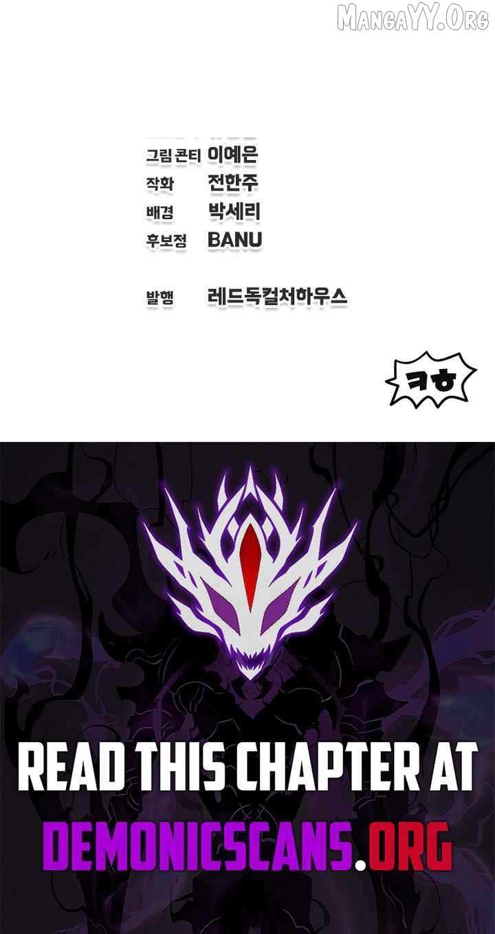 Read Solo Resurrection Manga Online