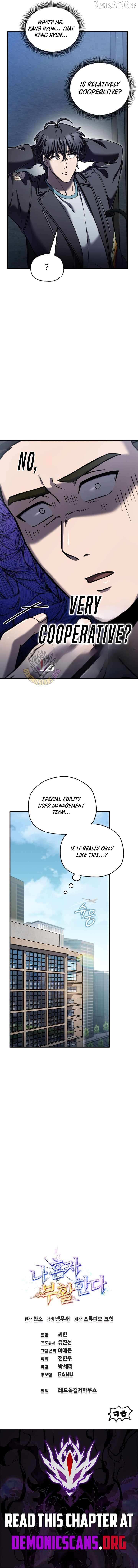 Read Solo Resurrection Manga Online