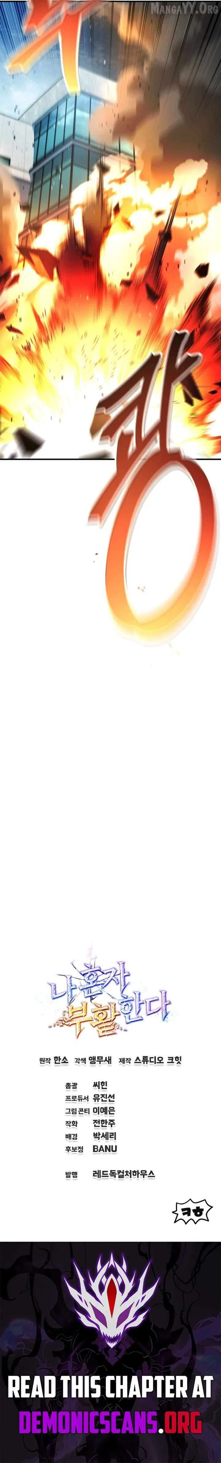 Read Solo Resurrection Manga Online