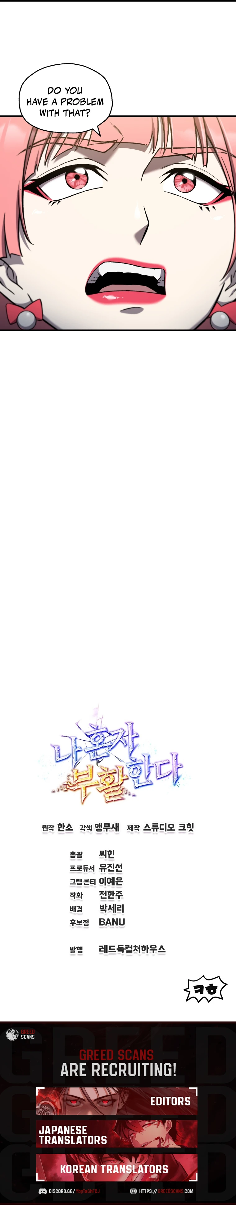 Read Solo Resurrection Manga Online