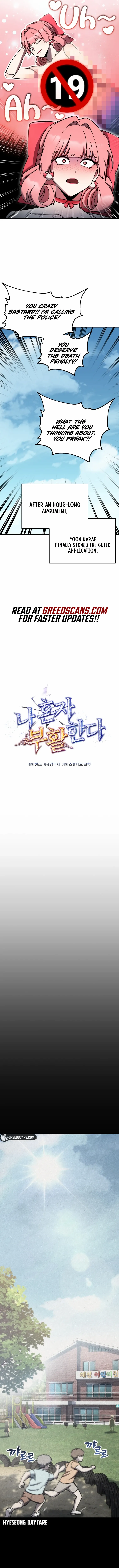 Read Solo Resurrection Manga Online