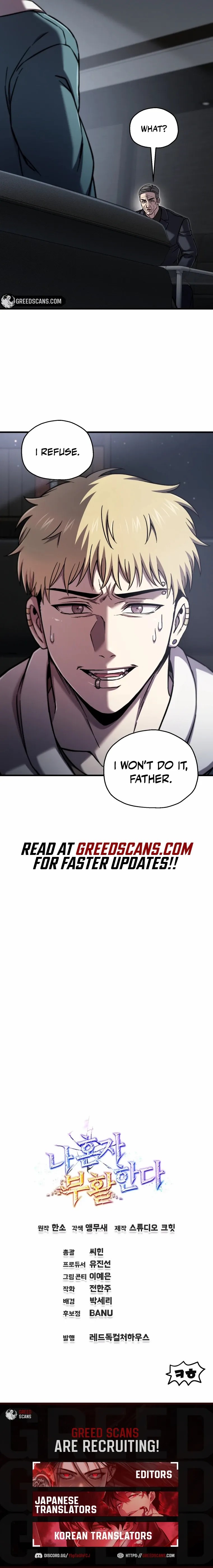 Read Solo Resurrection Manga Online