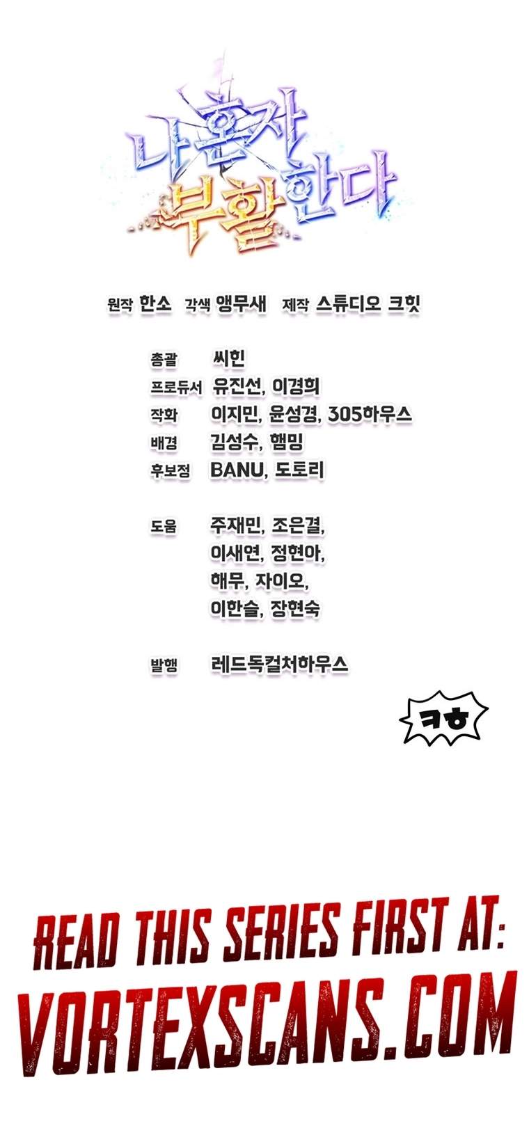 Read Solo Resurrection Manga Online